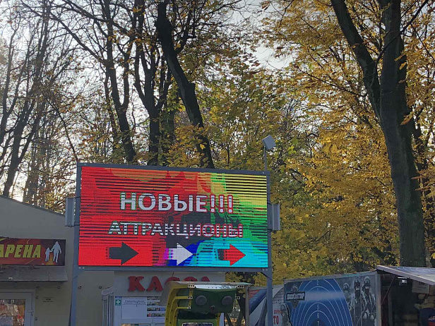WiFI интернет в парке Юность WiFI интернет в парке Юность