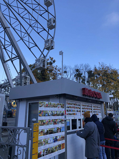 WiFI интернет в парке Юность WiFI интернет в парке Юность